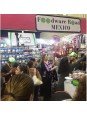 Expo Reposteria Monterrey Foodware Road